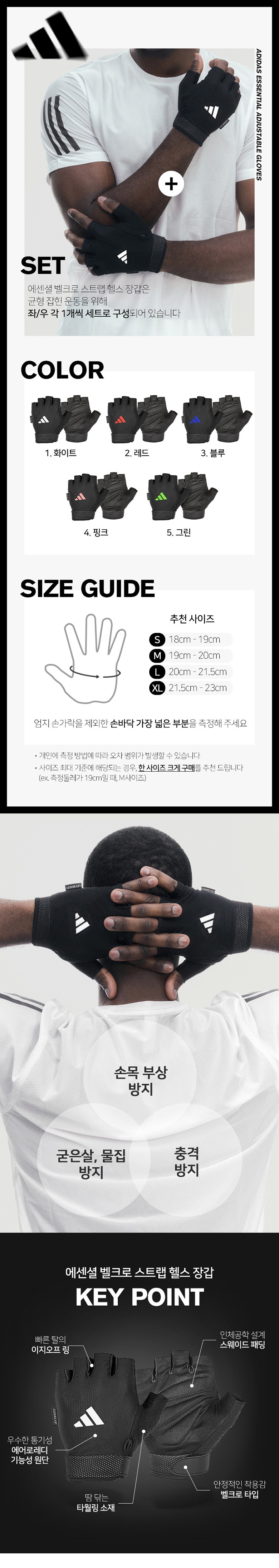 상품 상세 이미지 6