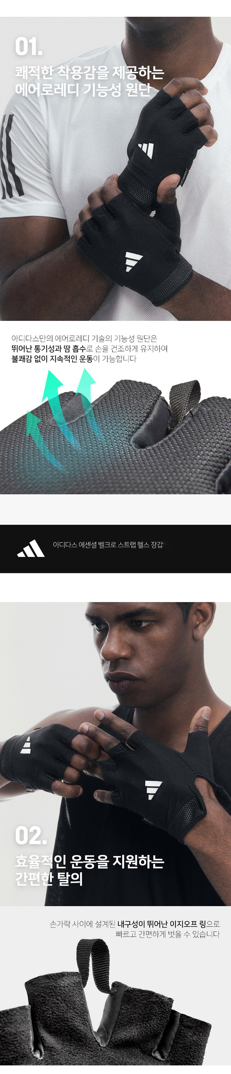 상품 상세 이미지 7