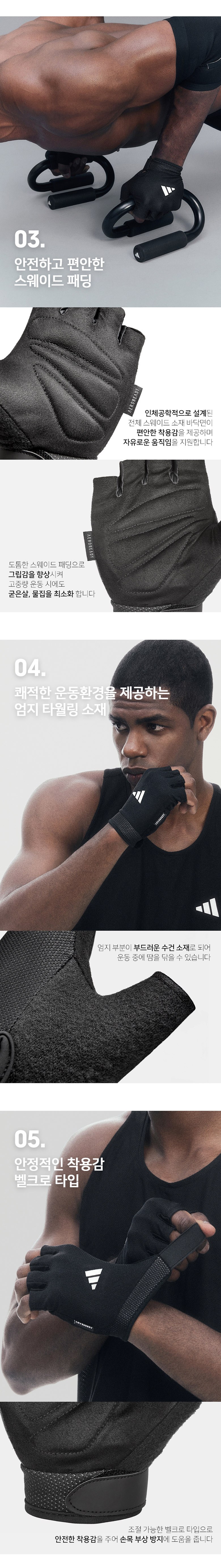 상품 상세 이미지 8