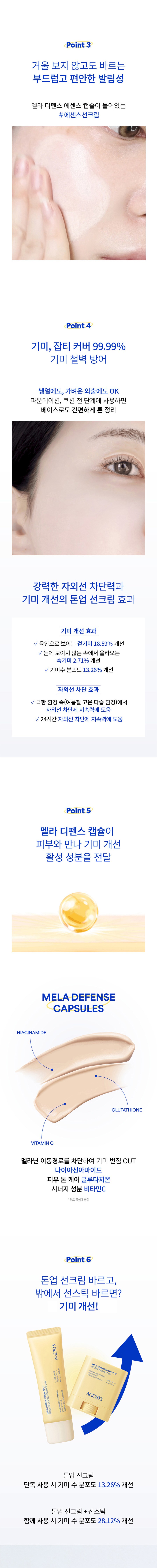 상품 상세 이미지 5