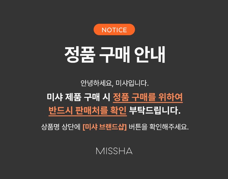 상품 상세 이미지 1