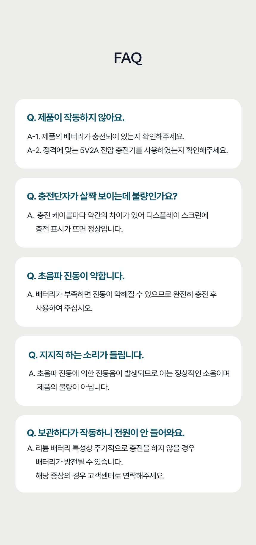 상품 상세 이미지 25