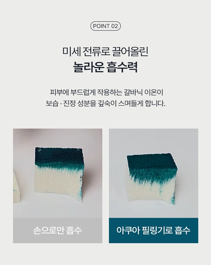 상품 상세 이미지 8