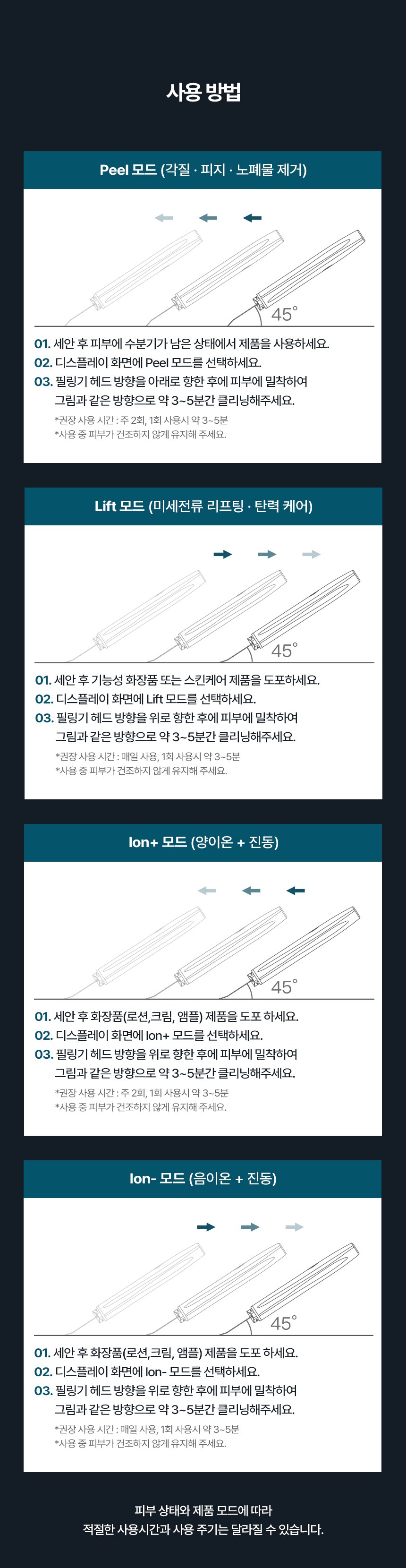 상품 상세 이미지 24