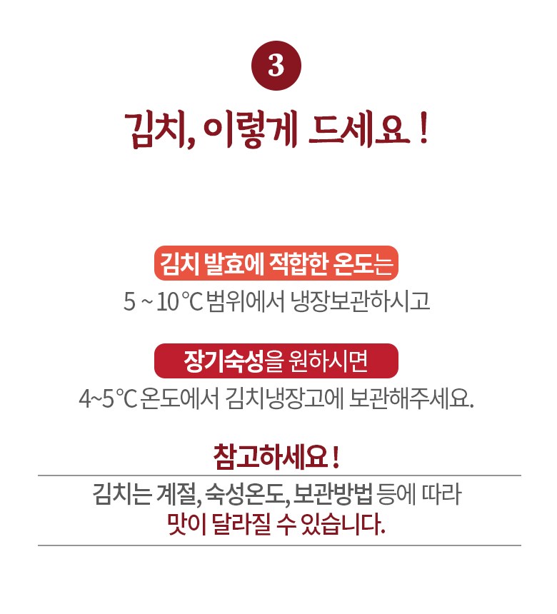 Gomgom Domestic Kkakdugi ( Chilled ), 500 g, 1 Pack (곰곰 국내산 깍두기 (냉장), 500g, 1개)