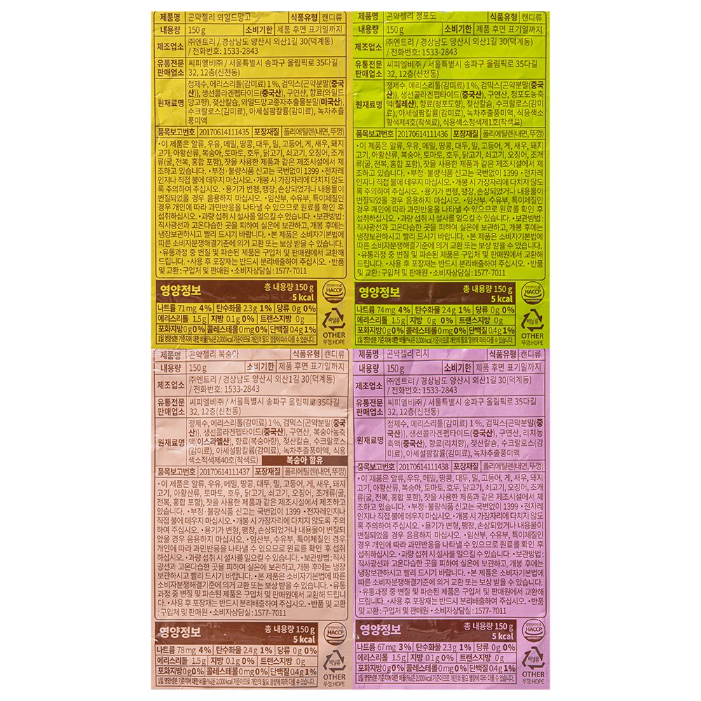 상품 상세 이미지 2