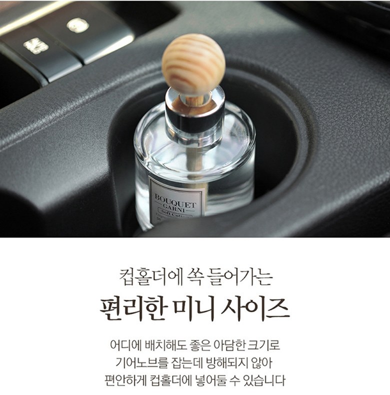 Bukereuni Peuregeureonseudeu Charyangyong Dipyujeo 50 ml, Soft Cotton , 2 Pack (부케가르니 프레그런스드 차량용 디퓨저 50ml, 소프트코튼, 2개)