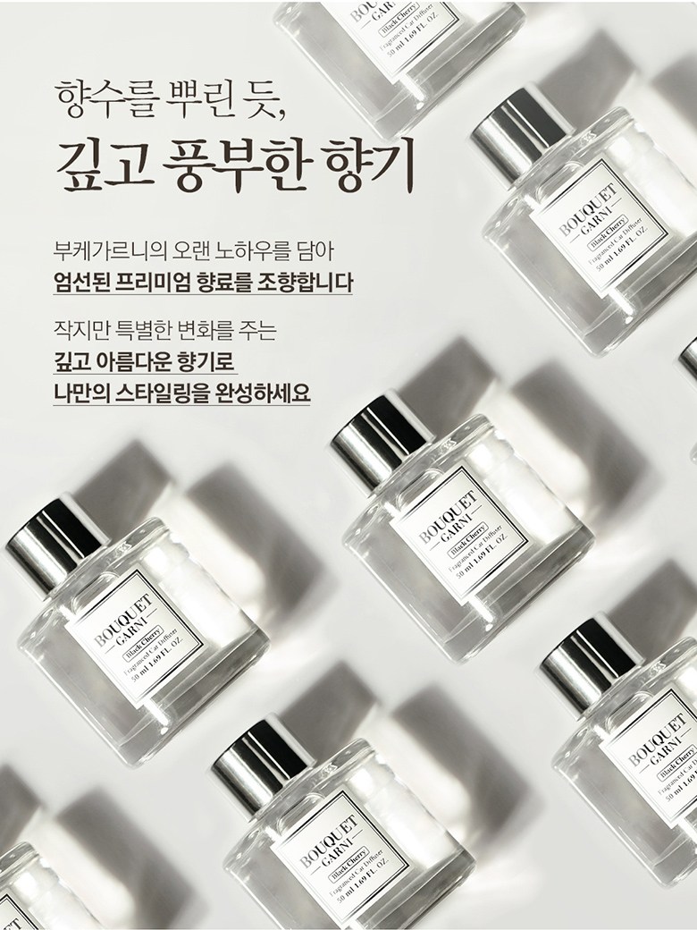 Bukereuni Peuregeureonseudeu Charyangyong Dipyujeo 50 ml, Soft Cotton , 2 Pack (부케가르니 프레그런스드 차량용 디퓨저 50ml, 소프트코튼, 2개)