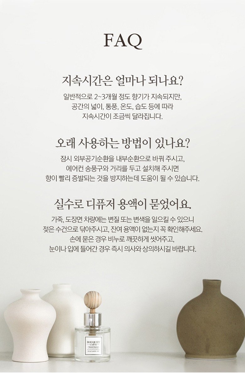 Bukereuni Peuregeureonseudeu Charyangyong Dipyujeo 50 ml, Soft Cotton , 2 Pack (부케가르니 프레그런스드 차량용 디퓨저 50ml, 소프트코튼, 2개)
