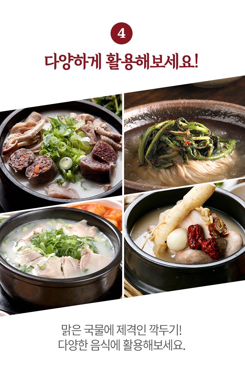 Gomgom Domestic Kkakdugi ( Chilled ), 500 g, 1 Pack (곰곰 국내산 깍두기 (냉장), 500g, 1개)