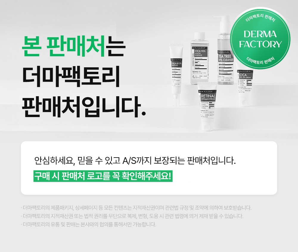 Deoma Pack Tori EDLP Vitamin C Hyoso Cleansing Powder Wash , 50 g, 1 Pack (더마팩토리 EDLP 비타민 C 효소 클렌징 파우더 워시, 50g, 1개)