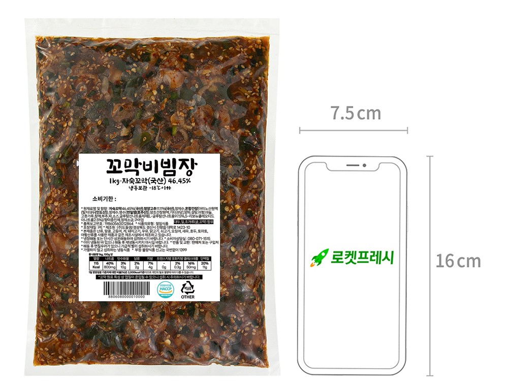상품 상세 이미지 5