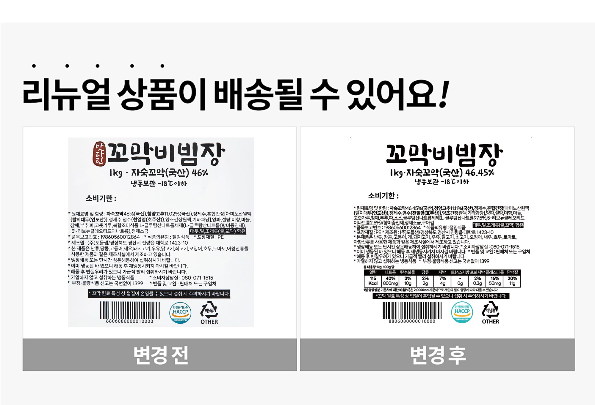 상품 상세 이미지 7