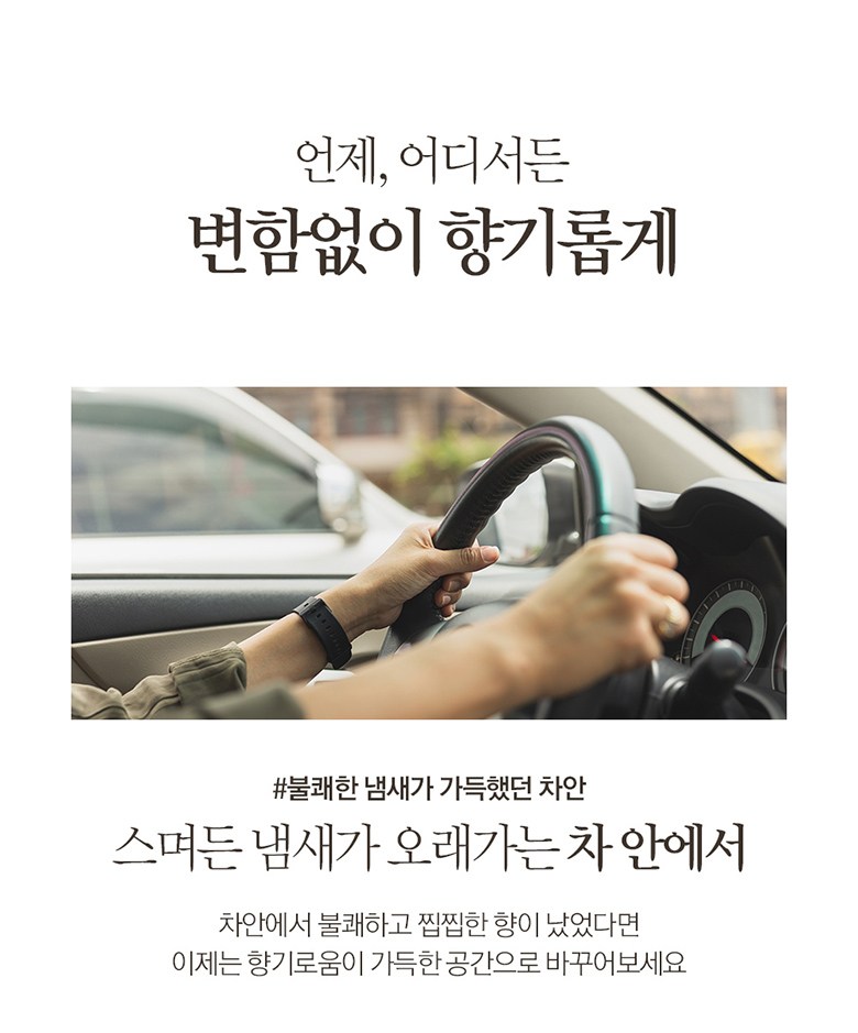 Bukereuni Peuregeureonseudeu Charyangyong Dipyujeo 50 ml, Soft Cotton , 2 Pack (부케가르니 프레그런스드 차량용 디퓨저 50ml, 소프트코튼, 2개)