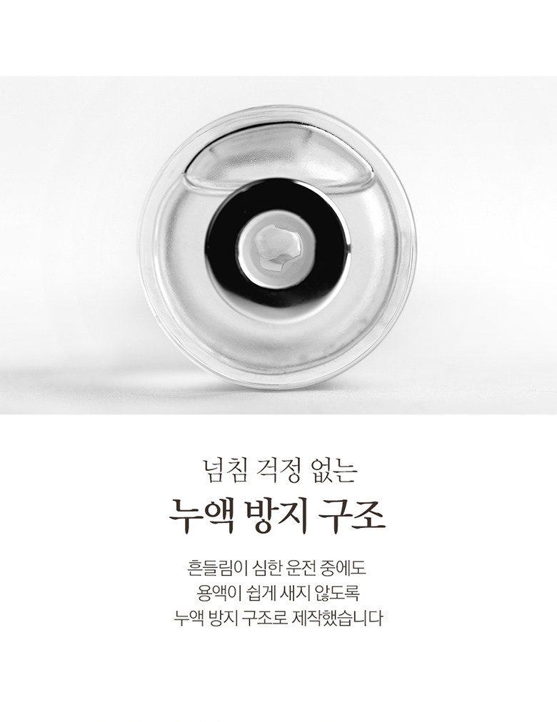 Bukereuni Peuregeureonseudeu Charyangyong Dipyujeo 50 ml, Soft Cotton , 2 Pack (부케가르니 프레그런스드 차량용 디퓨저 50ml, 소프트코튼, 2개)
