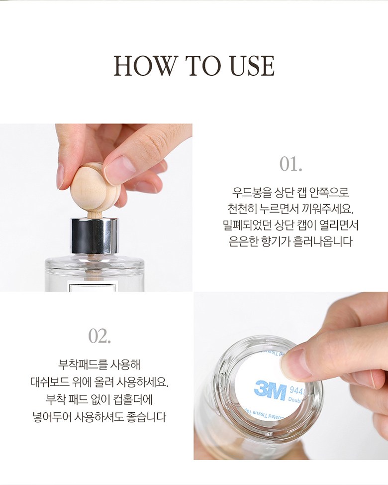 Bukereuni Peuregeureonseudeu Charyangyong Dipyujeo 50 ml, Soft Cotton , 2 Pack (부케가르니 프레그런스드 차량용 디퓨저 50ml, 소프트코튼, 2개)