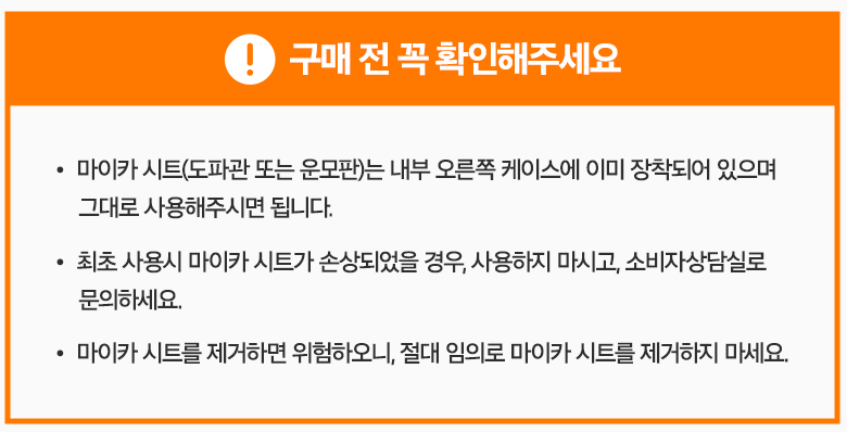 홈플래닛 프리미엄 무회전 플랫 전자레인지 20L, MWO-2MTW/화이트