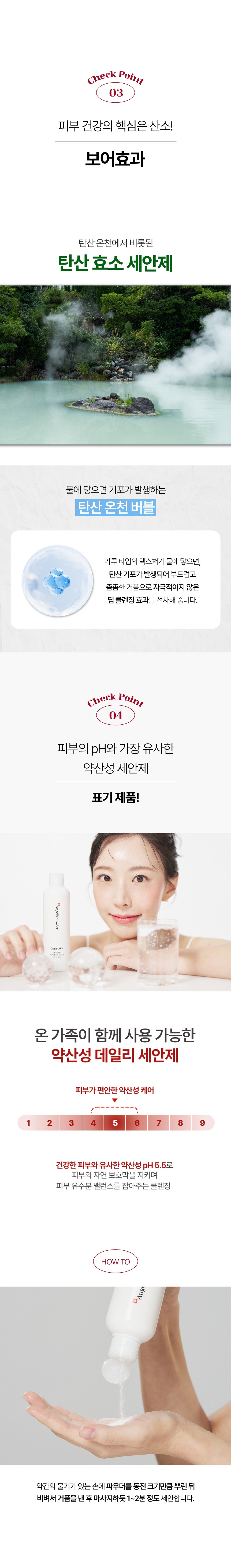 ANGELS Tansan Hyoso Set Anje Large Size Cleansing Powder , 150 g, 1 Pack (ANGELS 탄산 효소 세안제 대용량 클렌징 파우더, 150g, 1개)