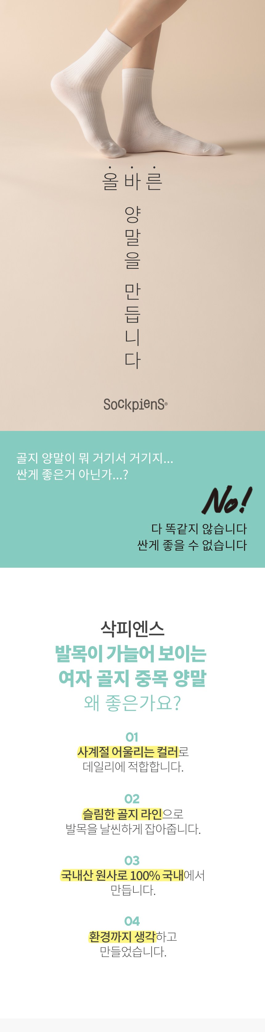 상품 상세 이미지 7