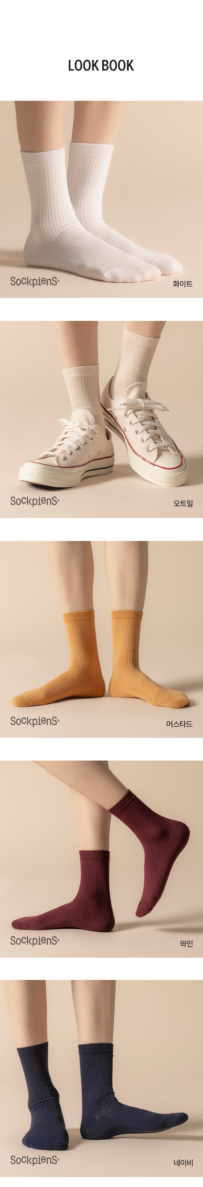 상품 상세 이미지 11