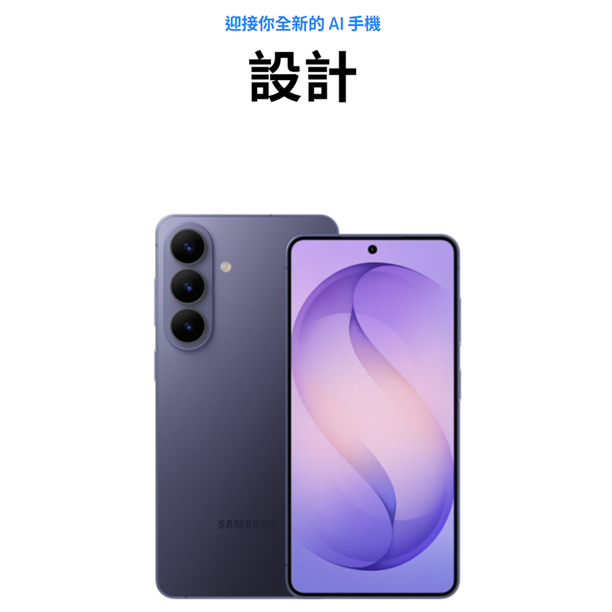Samsung Galaxy S26+ 評價:3 萬出頭值不值得買?大螢幕旗艦的取捨分析 (3/16)