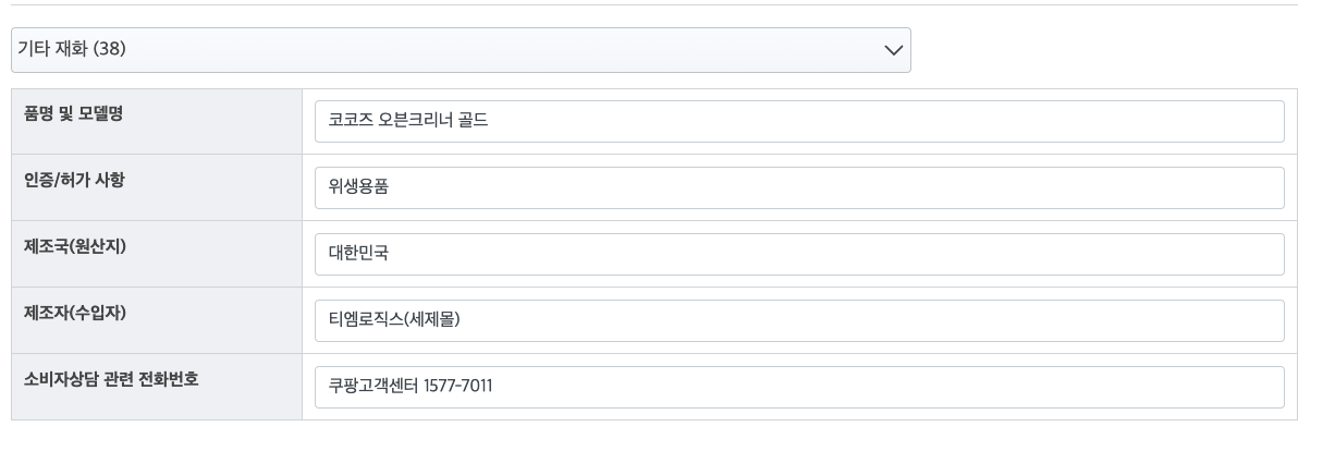 상품 상세 이미지 4