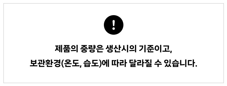 상품 상세 이미지 1