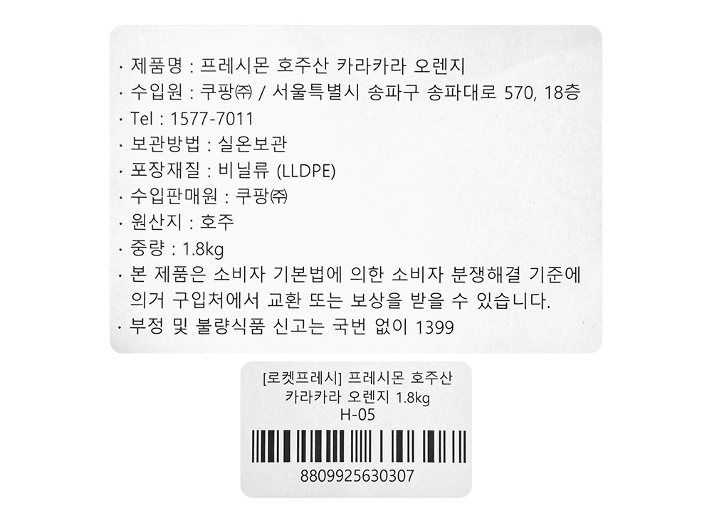 상품 상세 이미지 8