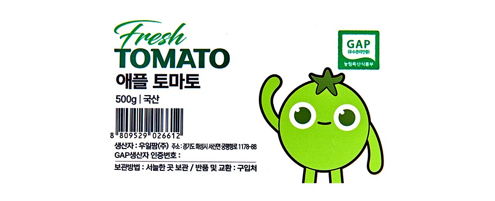 Upam GAP Injeung Aepeul Tomato , 500 g, 1 Pack (우일팜 GAP 인증 애플 토마토, 500g, 1팩)