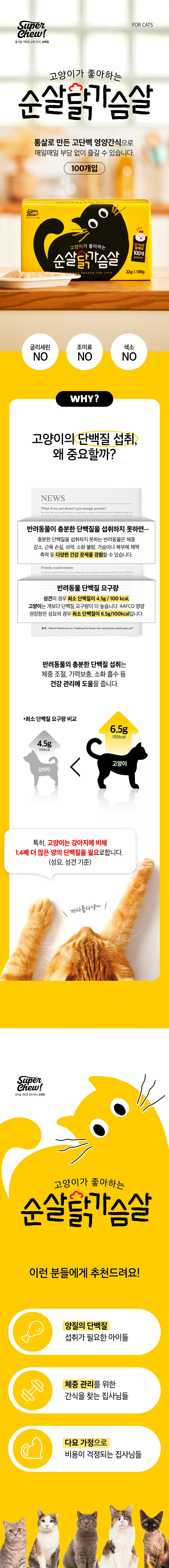 상품 상세 이미지 1