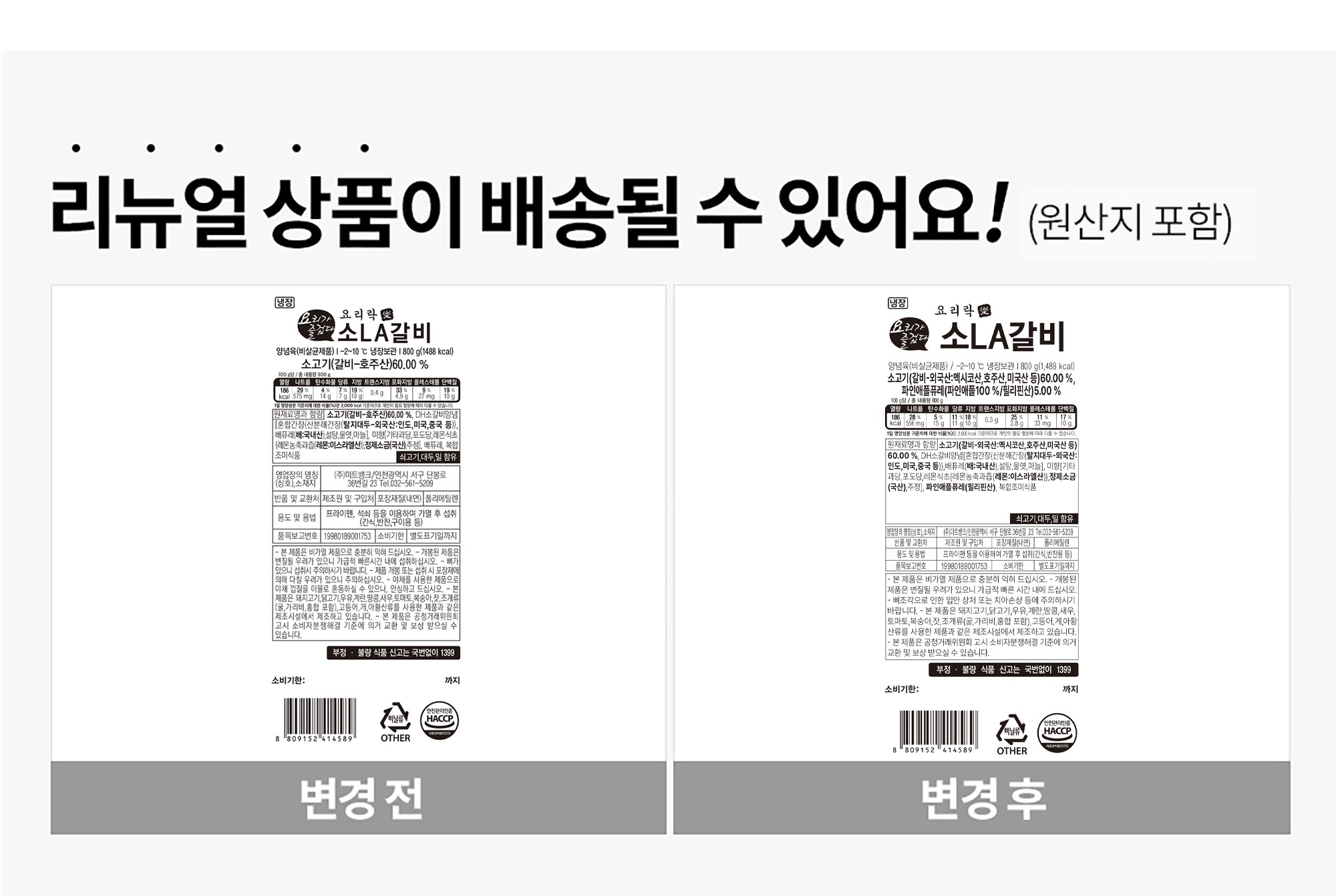 상품 상세 이미지 8