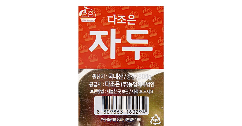 Dajoeun Gimcheon Plum (4~6 Pack ), 300 g, 1 Pack (다조은 김천 자두(4~6입), 300g, 1팩)