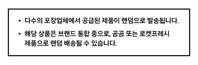 GAP Sigeumchi , 220 g, 2 Pack (GAP 시금치, 220g, 2개)