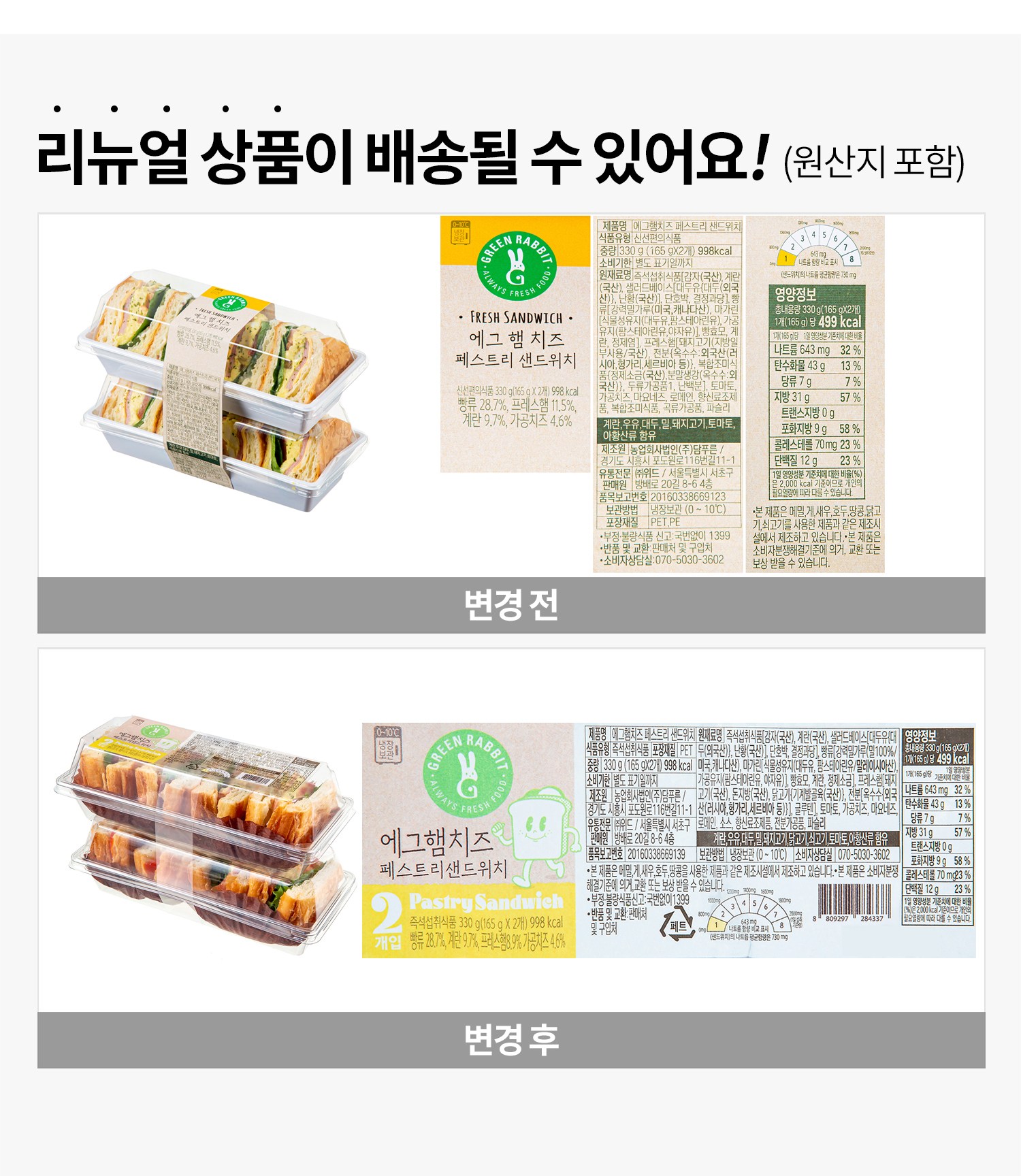 상품 상세 이미지 8
