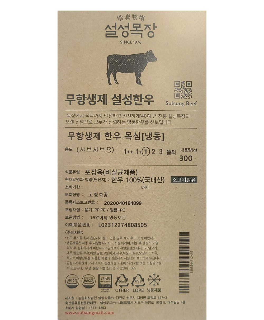 상품 상세 이미지 9