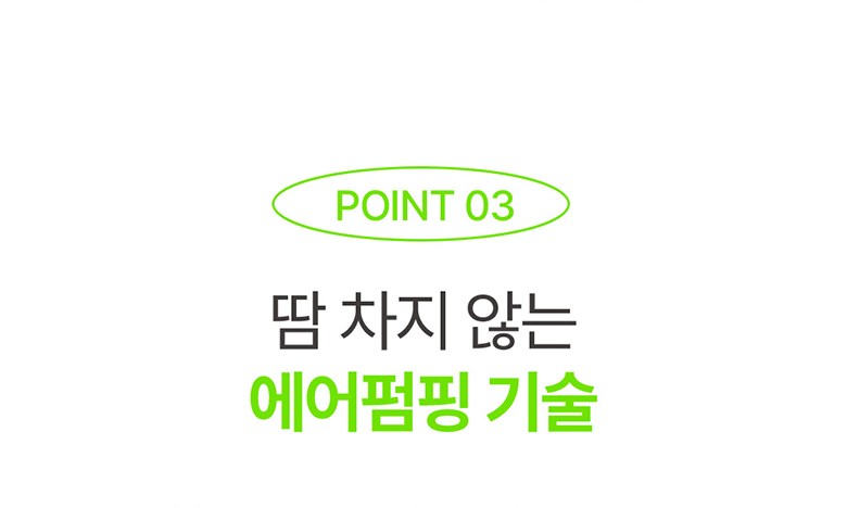 상품 상세 이미지 11