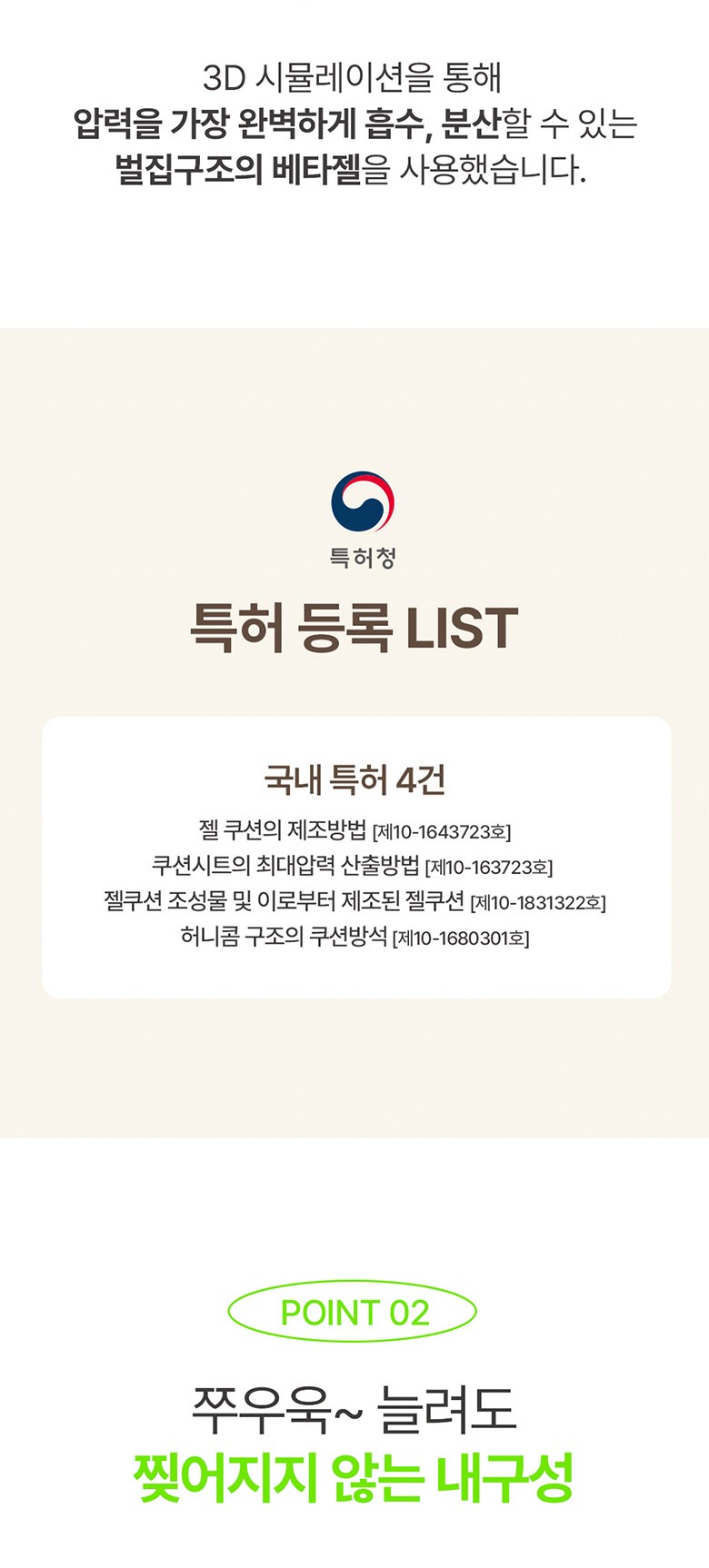 상품 상세 이미지 9
