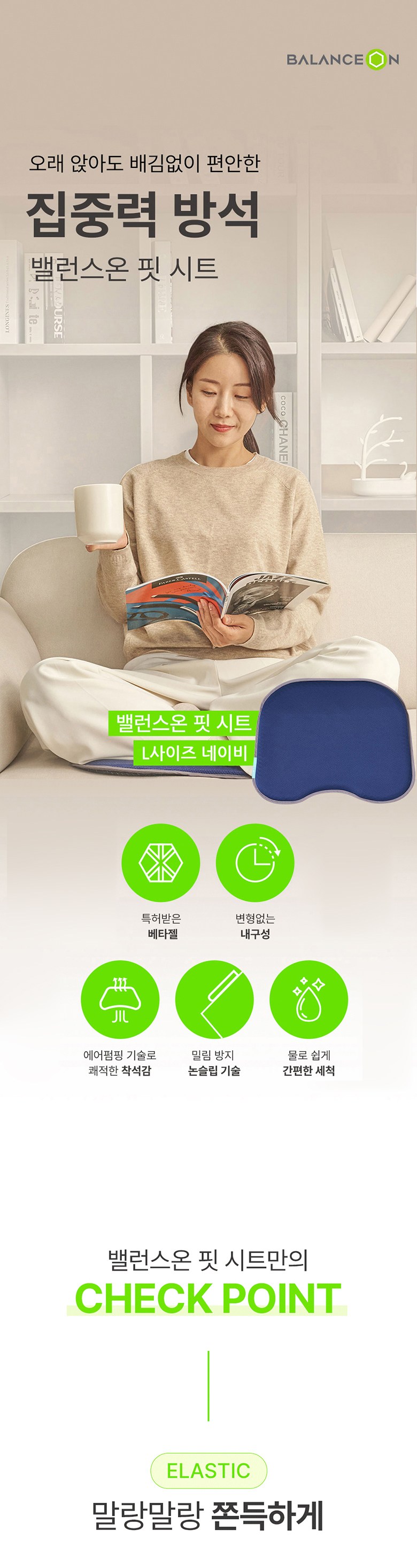 상품 상세 이미지 2