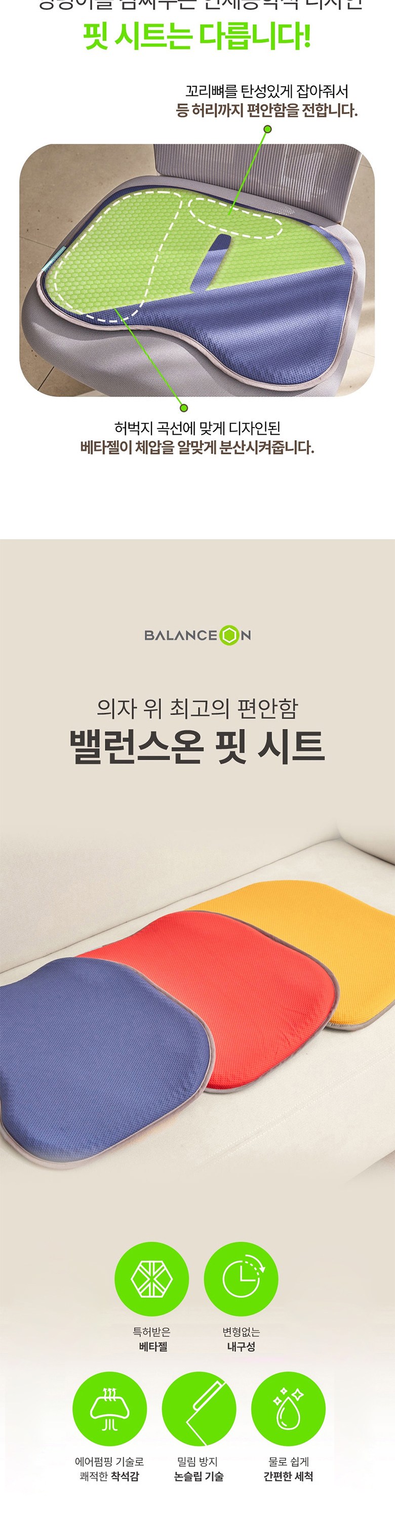 상품 상세 이미지 7