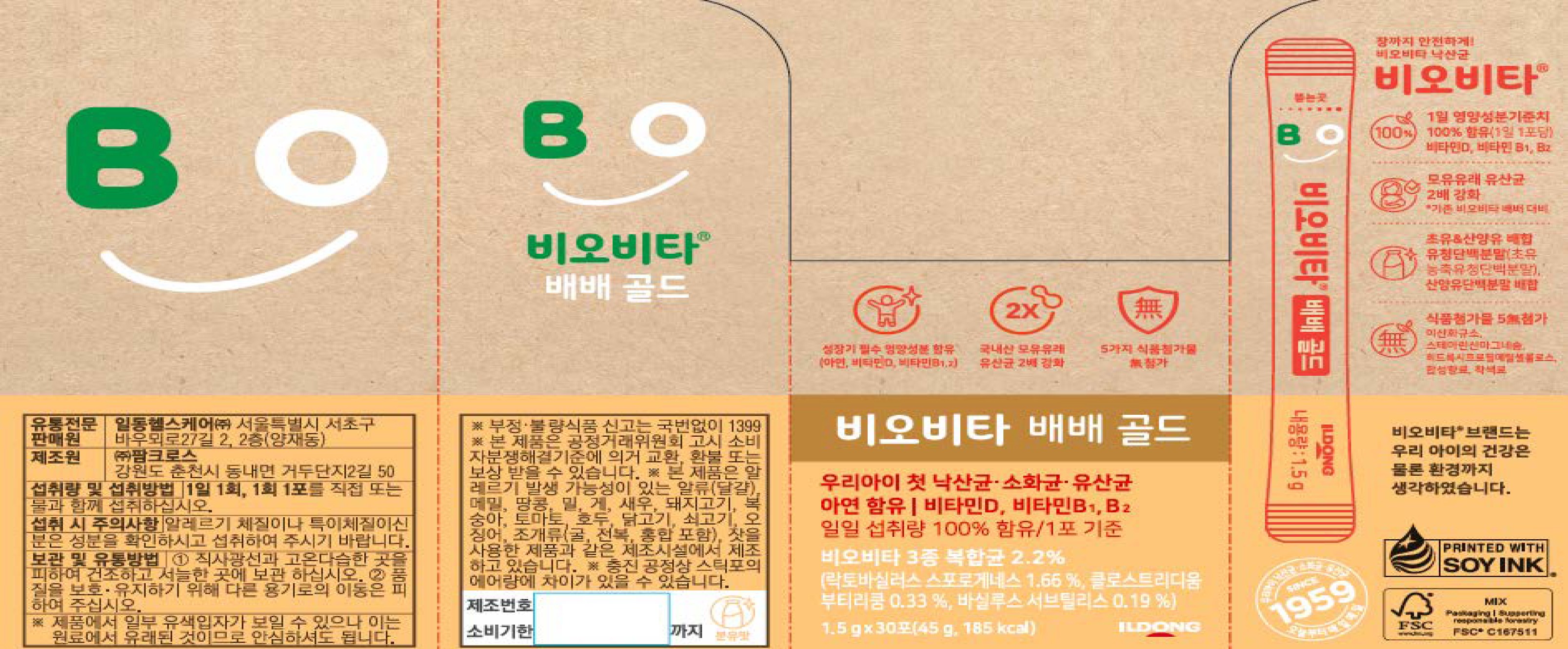 상품 상세 이미지 8