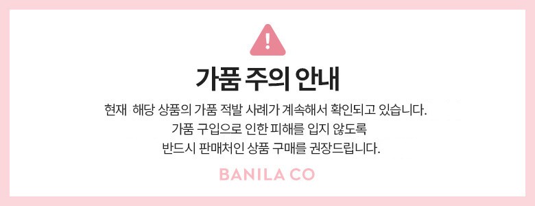Banila Co Peuraim Primer Keulraesik 30 ml, 1 Pack (바닐라코 프라임 프라이머 클래식 30ml, 1개)