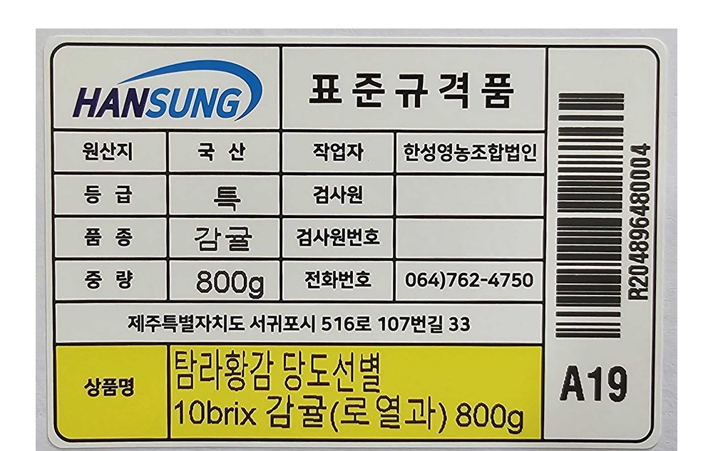 상품 상세 이미지 9