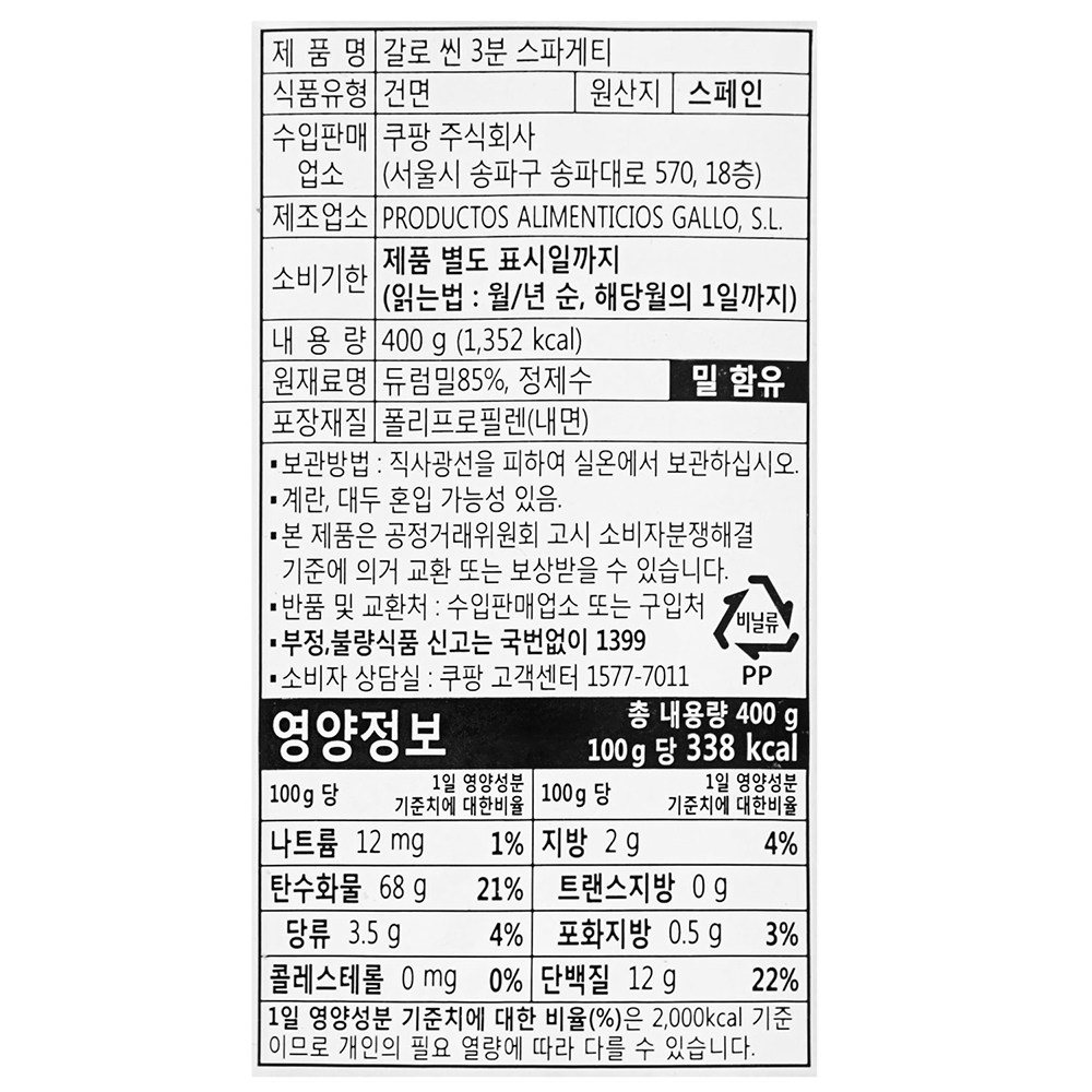 상품 상세 이미지 5