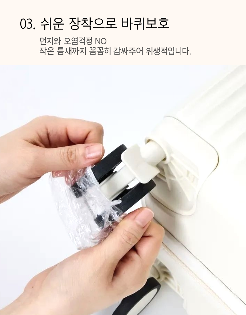 Homreu Disposable Kaerieo Bakwikeobeo 100 p, Black , 2 Pack (홈르네 일회용 캐리어 바퀴커버 100p, 블랙, 2개)