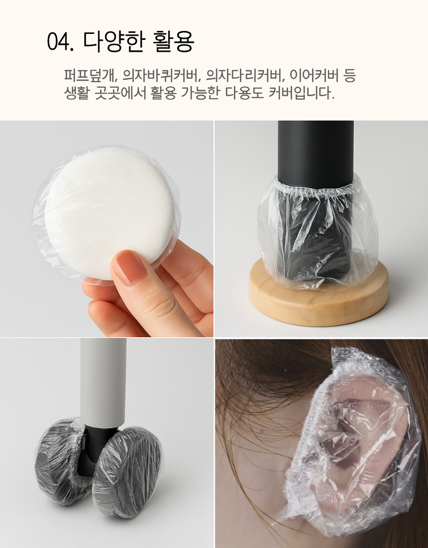 Homreu Disposable Kaerieo Bakwikeobeo 100 p, Black , 2 Pack (홈르네 일회용 캐리어 바퀴커버 100p, 블랙, 2개)