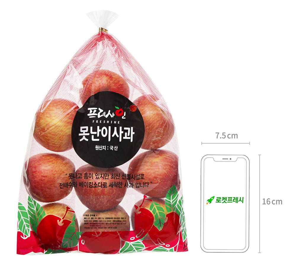 Peuresyain Chungju Imperfect Apple , 2 kg, 1 Pack (프레샤인 충주 못난이사과, 2kg, 1개)