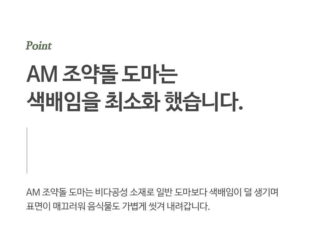 am Talria Seu Tone Yang Noodles Ma , Honhap Color , 1 Pack (am 이탈리아 스톤 양면 도마, 혼합색상, 1개)