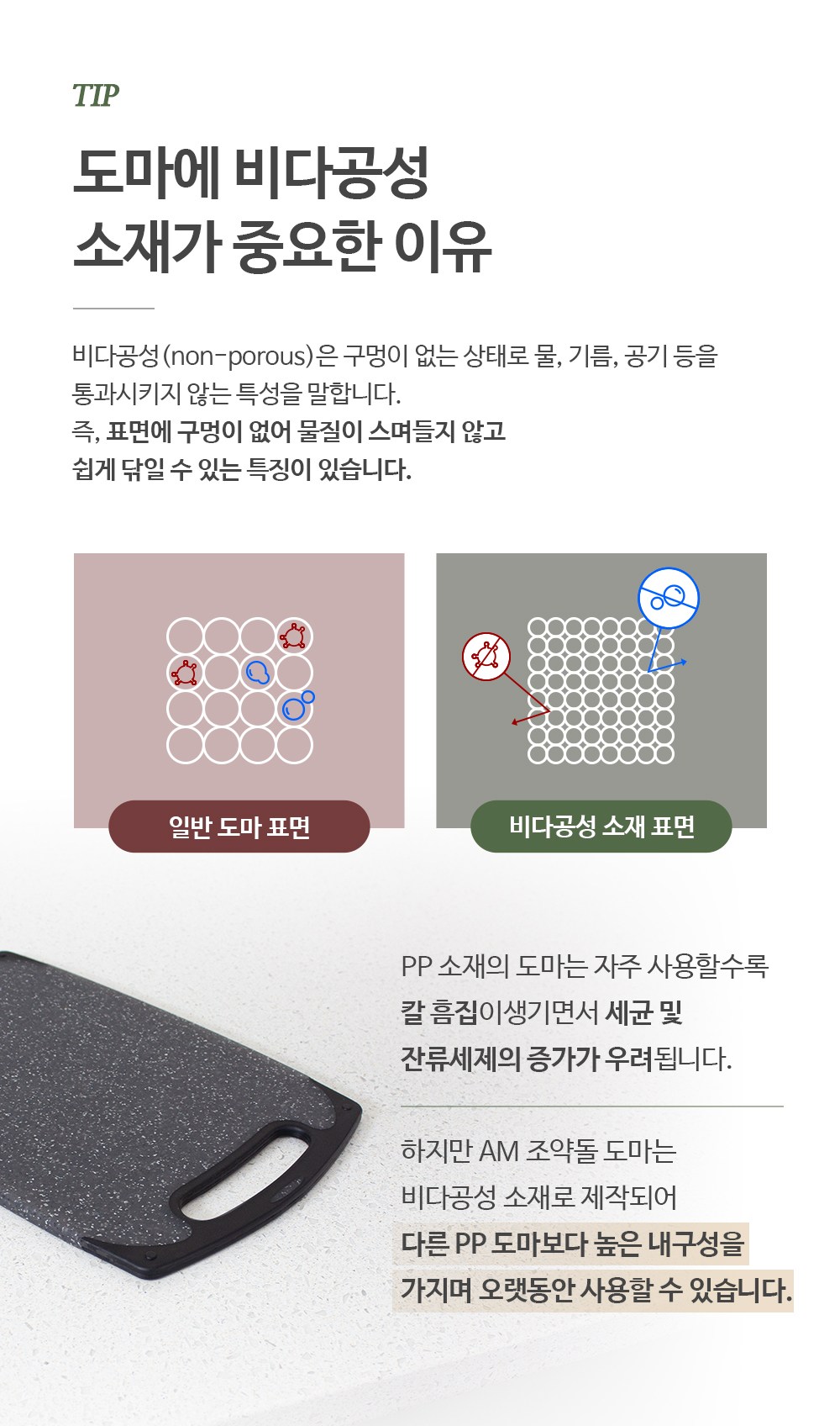 am Talria Seu Tone Yang Noodles Ma , Honhap Color , 1 Pack (am 이탈리아 스톤 양면 도마, 혼합색상, 1개)