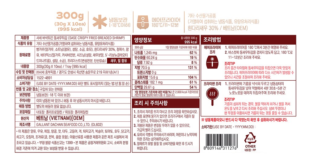 상품 상세 이미지 7