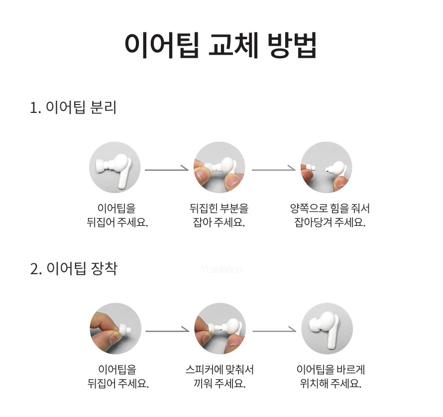 상품 상세 이미지 21